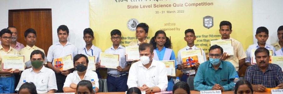 State Level Science Quiz Competition, 2021-2022 (Junior and Senior)